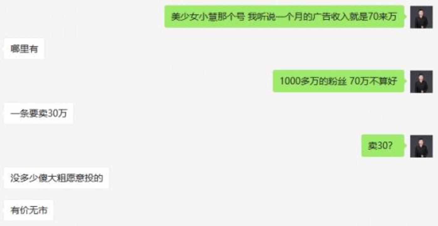 短视频内容创业没有下半场 短视频内容创业没有下半场
